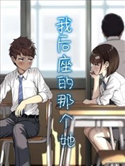 下拉式漫画六漫画 兽世药神