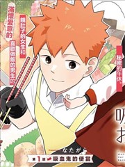 萌动兽世漫画免费观看 虎王甜心