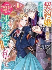 萌动兽世漫画免费观看 兽世奇缘